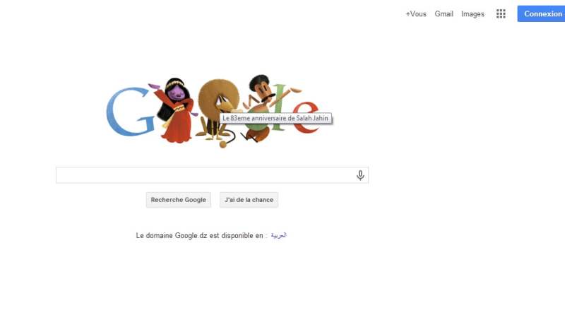 غوغل يحيي ذكرى ميلاد الشاعر المصري صلاح جاهين