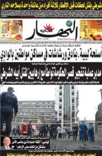 السبت 12 سبتمبر 2009