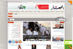 النهار اون لاين  يتيح لكم فرصة نشر اهداءاتكم على الموقع مجانا