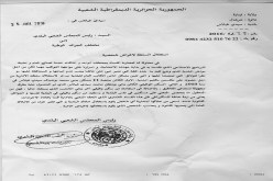 كاتب عام بلدية بمسكنين والمواطن في البرّاكة