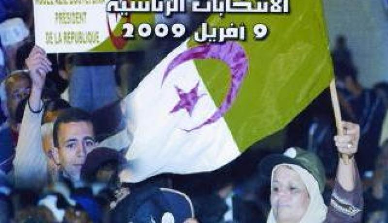 مجلة الشرطة تخلد ذكرى الانتخابات الرئاسية على صفحاتها