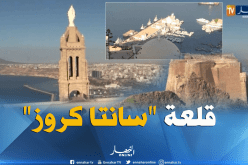 وهران: قلعة “سانتا كروز” قبلة الزوار والسياح الأجانب