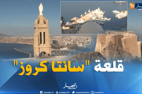 وهران: قلعة “سانتا كروز” قبلة الزوار والسياح الأجانب