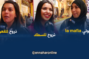 صريح جدا: ماذا تفعل المرأة لوأصبحت رجلا ليوم واحد فقط..!؟