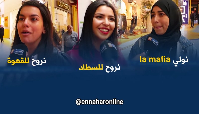 صريح جدا: ماذا تفعل المرأة لوأصبحت رجلا ليوم واحد فقط..!؟