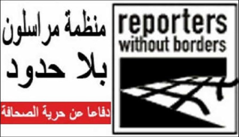 النهار تشكو ربراب للمنظمات الدولية