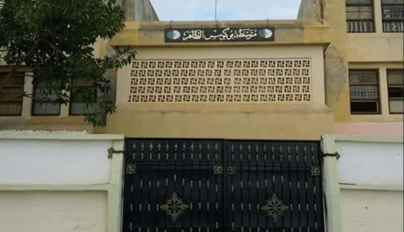 مقتصد يعتدي على مديرة متوسطة ومستشارة تربوية بسلاح أبيض في جيجل
