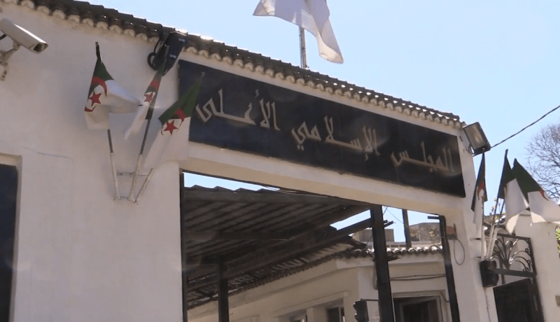 المجلس الإسلامي الأعلى يشارك غدا في ملتقى دولي حول القضية الفلسطينية