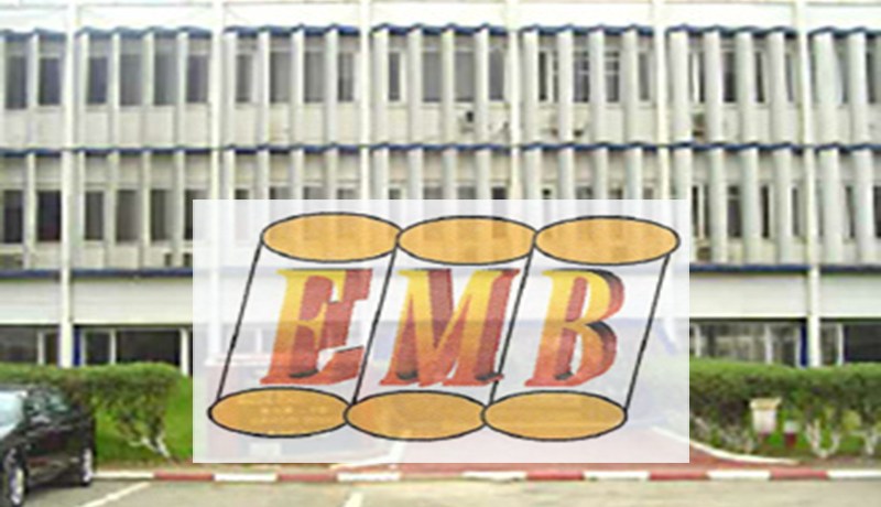 خردة تُحول لبضاعة صالحة.. للتغطية على عجز ميزانية EMB