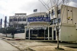 تورط المدير العام لشركة إسمنت تبسة في قضية تزوير