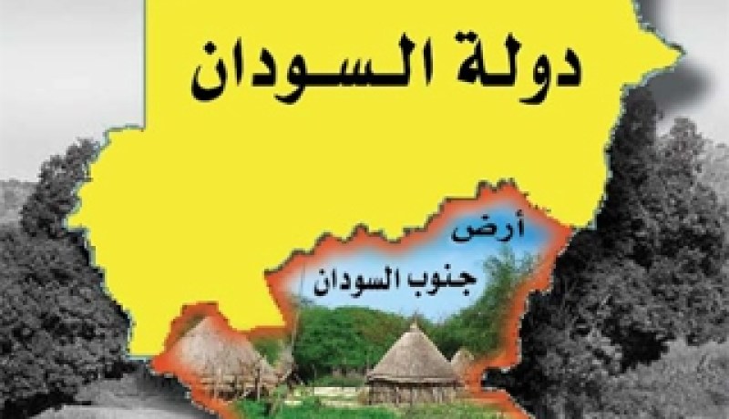 اسرائيل تعترف بدولة جنوب السودان وتعدها بالدعم