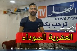 عنتر يحيى:”أثناء التحاقي بالخضر الأولوية في الجزائر لم تكن كرة القدم”