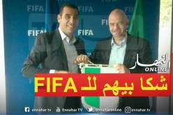 الفاف تشتكي الجامعة التونسية لدى الفيفا!