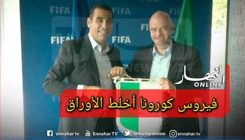 الفاف تراسل الفيفا للحصول على ترخيص التصويت كتابيا