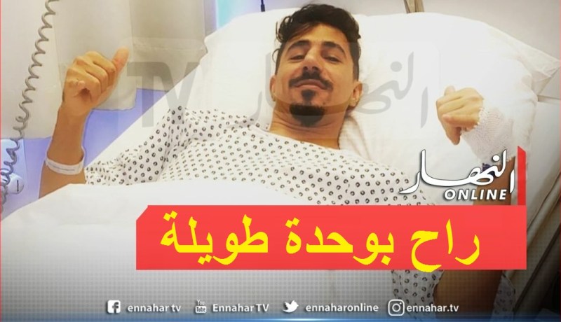 السد القطري يعلن عن موعد عودة بونجاح إلى الملاعب مجددا!