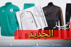 بالصور.. “الفاف” تكذب الشائعات بطريقتها الخاصة !!