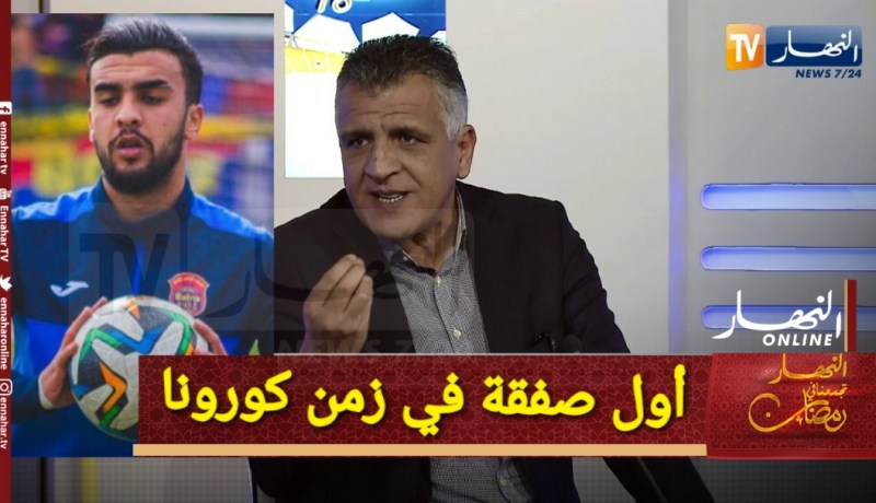 في عز أزمة كورونا.. السياسي يقترب من ضم لاعب جديد !!