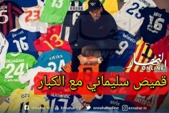 بطل العالم فخور بتبادل القميص مع سليماني