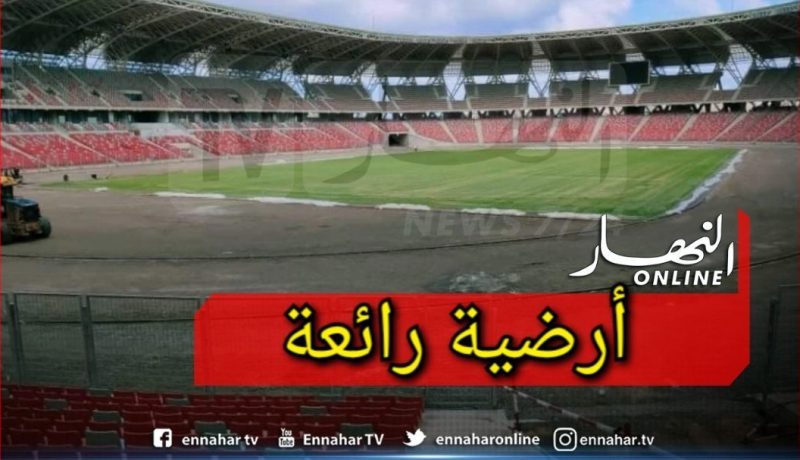 الإنطلاق في إنجاز مضمار ألعاب القوى بملعب وهران الجديد