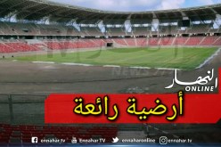 بالفيديو.. شاهد حالة أرضية ميدان ملعب وهران الجديد بعد نمو العشب