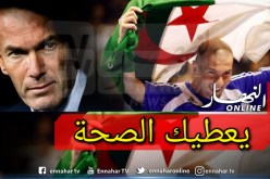 زيدان يتبرع للجزائر بمعدات طبية لمحاربة فيروس كورونا