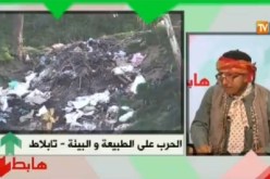 شاهد بالفيديو حرب على الطبيعة وأصغر ” rond point” في العالم بتابلاط في المدية