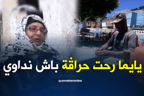 عائلة الحراڨ المتوفي بسجن ألميريا الإسبانية تزور النهار