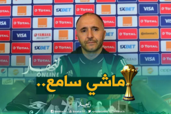 بلماضي :”مع كامل إحتراماتي هذا اللقب لا يهمني..”