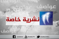 رياح قوية تضرب 11 ولاية اليوم