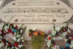 بدء الاشغال تمهيدا لفتح قبر عرفات في 26 من الجاري