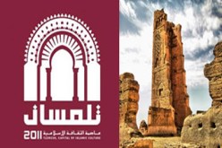 تنظيم الأسبوع الثقافي العراقي من 29 أفريل إلى 3 ماي بتلمسان