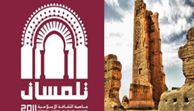 تنظيم الأسبوع الثقافي العراقي من 29 أفريل إلى 3 ماي بتلمسان