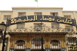 تزوير عقد أرض ملك لأيتام لبناء مسجد وبيع جزء آخر لشركة ألمانية للسيارات