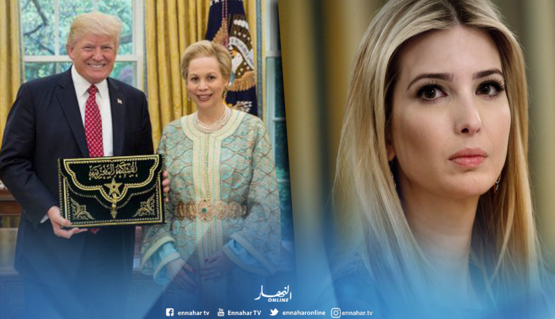 ابنة ترامب تكشف.. مساواة وشيكة بين الرجل والمرأة في الميراث بالمغرب