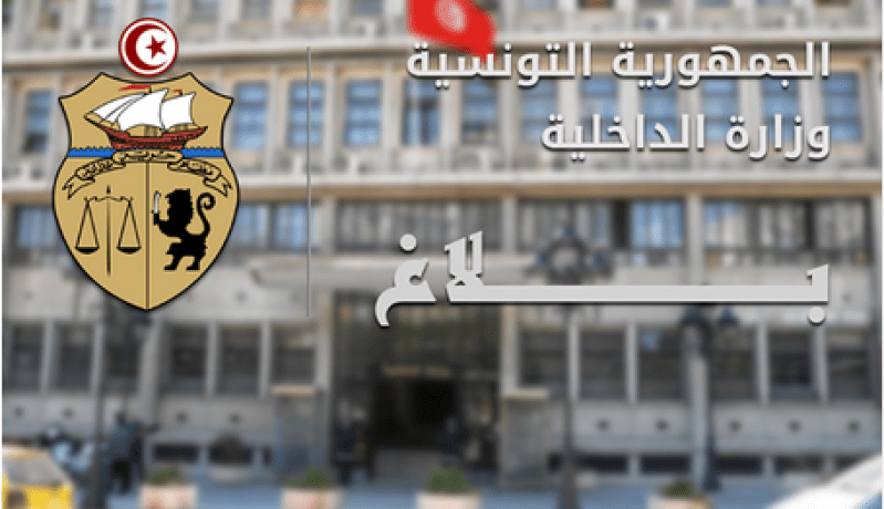 الداخلية التونسية تنفي خبر منع الملتحين الجزائريين من دخول أراضيها
