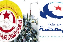 الاتحاد العام التونسي للشغل يلوّح بالتصعيد و حركة النهضة تنفي التهم