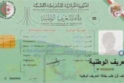 استخراج أول بطاقة تعريف وطنية بيومترية شهر جوان المقبل