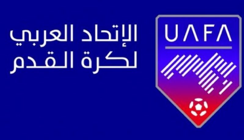 الاتحاد العربي يعلن تأجيل البطولة العربية للمنتخبات