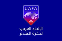 الاتحاد العربي لكرة القدم بصدد إلغاء البطولة العربية للأندية