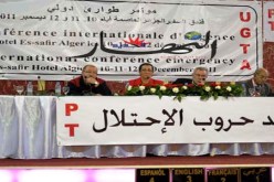 مؤتمر الطوارئ يقرر إنشاء لجنة يقظة و إنذار دائمة لتنسيق العمل بين الدول المشاركة فيه