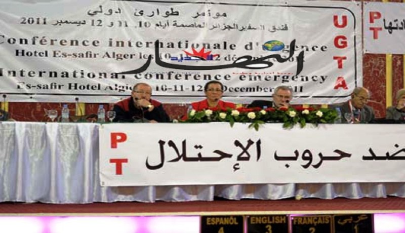 مؤتمر الطوارئ يقرر إنشاء لجنة يقظة و إنذار دائمة لتنسيق العمل بين الدول المشاركة فيه