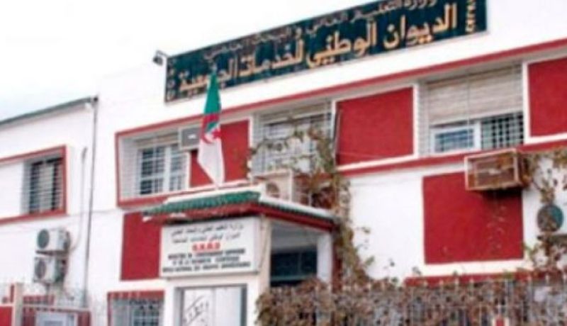 مدير جديد للخدمات الجامعية لولاية تيارت
