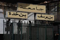 إلزام الجامعات بفتح أبوابها أمام الطلبة الجدد المتأخرين عن التسجيل