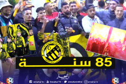 بالفيديو.. هكذا إحتفل اتحاد الحراش بالذكرى الـ85 لتأسيس النادي