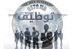 جامعة العلوم والتكنولوجيا لوهران  تفتح مسابقة لتوظيف 132 دكتورا