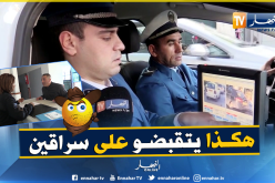 بالفيديو .. تعرف على الطريقة التي تسترجع بها السيارات المسروقة