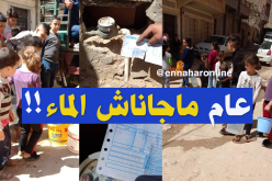 سكان حي “زواوي حدة” بسطيف يعانون ندرة المياه ويستنجدون بـ”النهار”