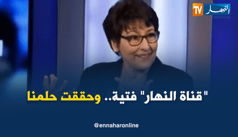بن عروس: ” قناة النهار ” مثل القناة “الأم” الأرضية العمومية