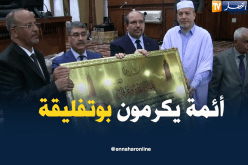 مشايخ وأئمة غرداية يكرمون رئيس الجمهورية