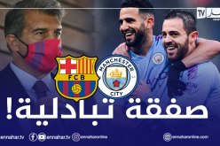 رئيس “برشلونة” يُلمح لإمكانية القيام بصفقة تبادلية مع “مانشستر سيتي” !